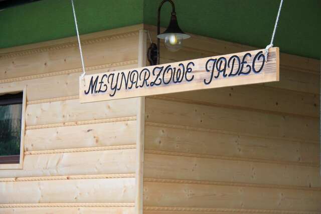 Дома для отпуска Młynarzowa Chata Леско-8
